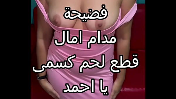 سكس عربي محترق: زوج صديقتي حاصرني في الحائط ليلاً، عض شفتاي بقبلة شرسة، ثم مزق كسي بنيك عنيف
