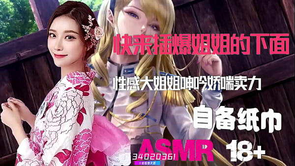 Asmr音声中文ntr绿帽奴最爱观赏娇妻被他人尽情玩弄|颅内高潮极致体验|人妻被狠狠肏干|国产真实录音|骚穴湿透|出轨激情啪啪啪|自备纸巾手淫专用|性爱呻吟助你射精