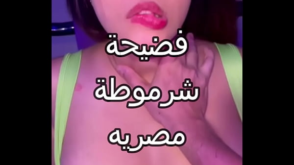 مشهد جنسي مصري مثير: فتاة مصرية جريئة تمارس الجنس مع شاب صعيدي بقوة وشراسة