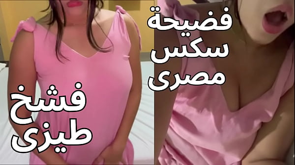زوج خاين يجرني للغرفة ويمزق ثيابي ويدفع زبه في مؤخرتي ويجعلني أصرخ من اللذة يا ابن العاهرة القذرة