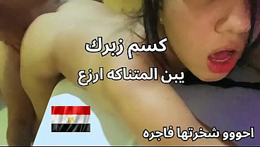 Gila! Cewek Bejat Di Mansoura Pamer Bokong Dan Memek Manis, Minta Ditidurin Sama Kontol Gede Biar Puas — Sange Berat, Bokep Arab Paling Kotor.