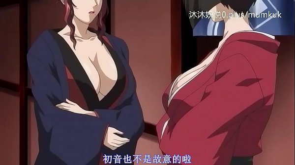 A55 动漫 中文字幕 狂伊诺病 第1部分 — 性感呻吟狂潮，肉体扭曲病态高潮，干到发疯！